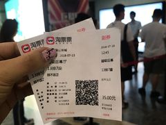 -天幕新彩云国际影城(激光巨幕店)