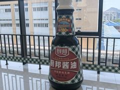 -厨邦酱油文化博览馆