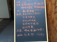 -拂晓山房·私房川菜(西门店)