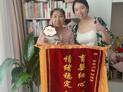 -鲸励母婴月嫂(望京店)