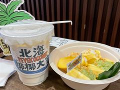 -椰椰大吉(侨港店)