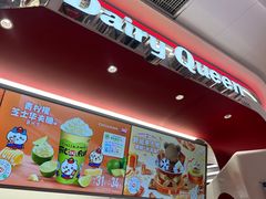 -DQ·蛋糕·冰淇淋(五棵松万达店)