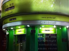 门面-吸引茶饮(鼓浪屿龙头店)