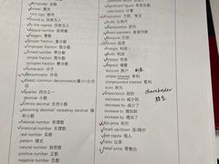 -新航道雅思托福·留学·考研培训(人民广场校区)