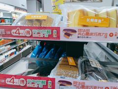 -7-11便利店(海上海店)