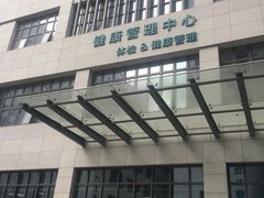 -广州中医药大学深圳医院(福田)