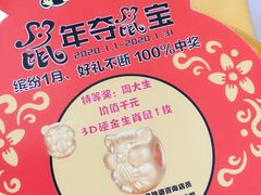 -风云再起游乐汇(皇城恒隆广场店)