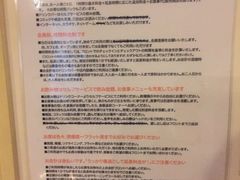 -Oasis日式漫画喫茶(高岛屋百货店)