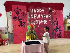 -立城苑小金星幼儿园