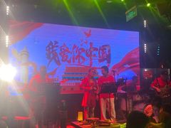 -爱啤精酿·民谣酒馆(滨江店)