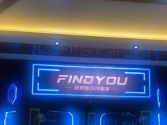 -恐怖游戏(湖滨店)