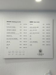 -小梨·OndaPro·专业脱毛连锁机构
