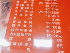-阿八蚝仔烙(福宁店)