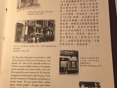 -太平馆餐厅(尖沙咀店)