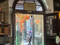 -老丁家煮锅