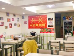 大堂-兄弟联果木炭烤翅·50年家传鸡翅秘方