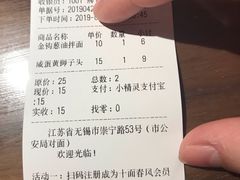 -十面春风·江南面馆(崇宁路店)