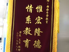 -牛学教育雅思托福PTE·小语种培训(小寨校区)