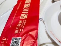 -盛源川香鱼火锅(西小区总店)