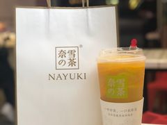 -奈雪的茶(重庆万象城北区店)