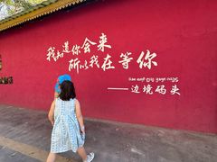 -西双版纳傣族园