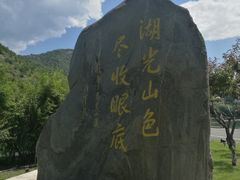 -云岫谷自然风景区