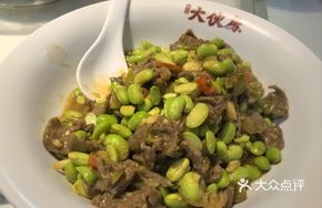 Beef and Green Soybean Rice
