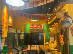 -蜀川川破店·江湖菜·烧烤(北京首店)