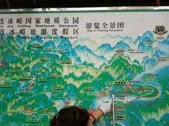 -大连冰峪旅游度假区