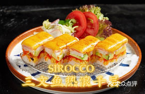 Salmon Heatwave Layered Dish