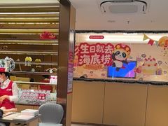 -海底捞火锅(百利广场店)