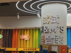 -m豆巧克力世界(上海世茂广场店)