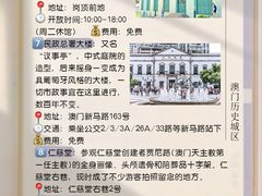 -澳门威尼斯人综合度假区
