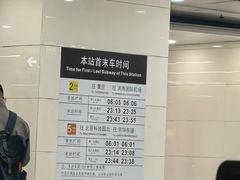 -靖江路(地铁站)