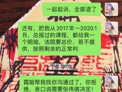 -威蒂斯国际健身游泳会所(东莞庄路店)