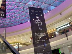 -凯德广场(金牛店)