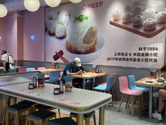 -小杨生煎(周浦万达店)