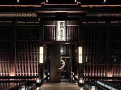 -曲水兰亭(北京四惠店)