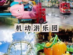 -长鹿旅游休博园