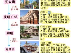 -天津自然博物馆