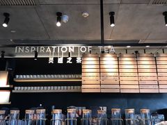 -喜茶(北京三里屯太古里店)
