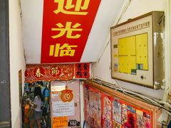 -宝宝文具店(马当路店)
