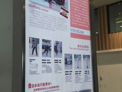 -陈露国际冰上中心(天津嘉里汇店)