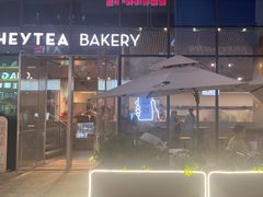 -喜茶(北京五棵松华熙店)