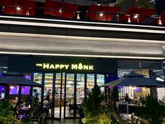 -The Happy Monk(前海壹方汇店)