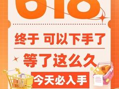 -万达广场(大明宫店)
