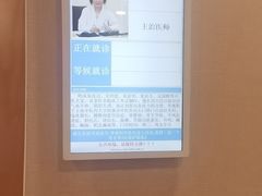 -上海广德中医门诊部