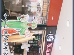 -阪尚皇·原切牛排·烤肉火锅自助(北京路店)