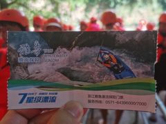 -雅鲁激流探险漂流