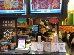 -炸物局(泊富I CITY店)